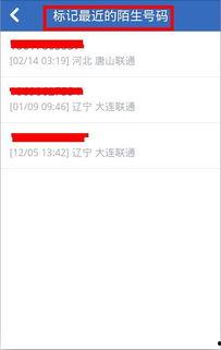中山诈骗爆料最新消息,揭秘连环骗局,受害者人数持续攀升 第1张 中山诈骗爆料最新消息,揭秘连环骗局,受害者人数持续攀升 第1张