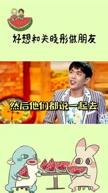 最新吃瓜爆料模仿秀视频,最新吃瓜爆料视频幕后真相大曝光! 第3张 最新吃瓜爆料模仿秀视频,最新吃瓜爆料视频幕后真相大曝光! 第3张