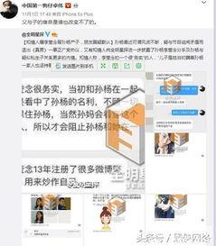 赵五儿卓伟最新爆料视频,揭秘娱乐圈惊人内幕