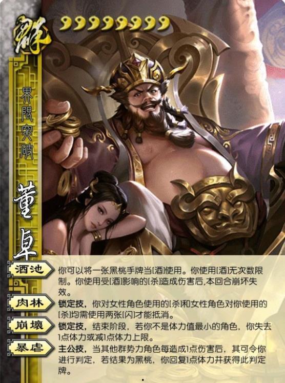 三国杀最新爆料在哪里看,揭秘新版本玩法与角色