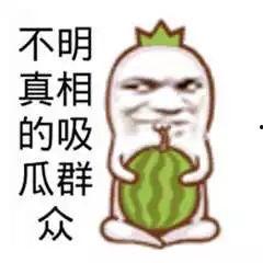 吃瓜群众免费吃瓜网站,揭秘吃瓜群众专属网站  第2张